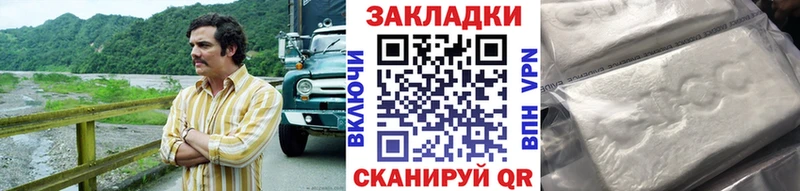 Купить наркотики сайты Темников COCAIN  АМФЕТАМИН  Псилоцибиновые грибы  Гашиш  Марихуана  Alpha PVP  Меф 