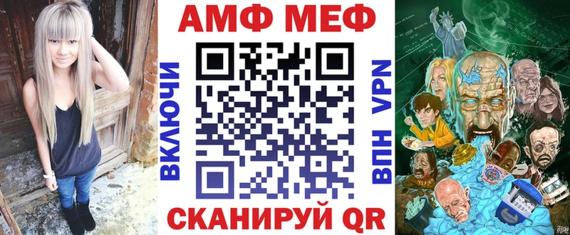 АМФЕТАМИН VHQ Темников