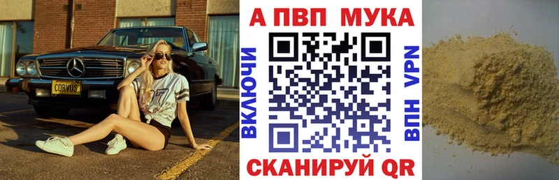 цены наркотик  Темников  APVP крисы CK 