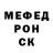 ГЕРОИН белый CIDTV