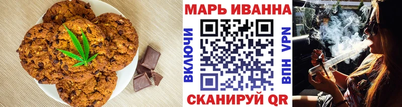 Canna-Cookies конопля  Темников 