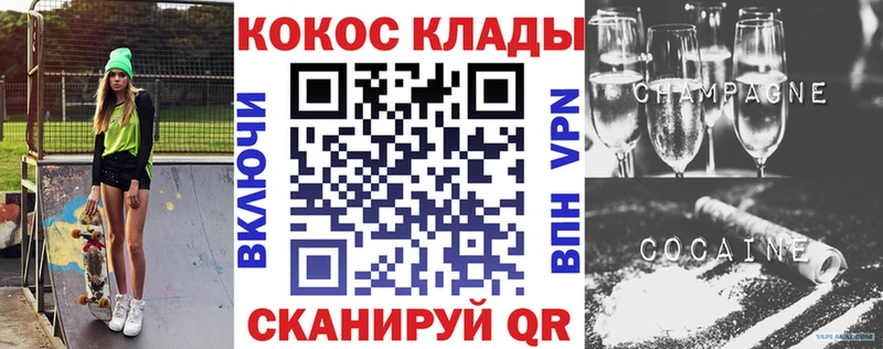 КОКАИН FishScale Темников