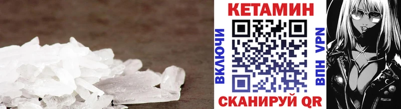 Кетамин ketamine  Темников 