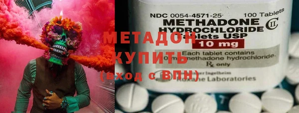 дурь Медногорск