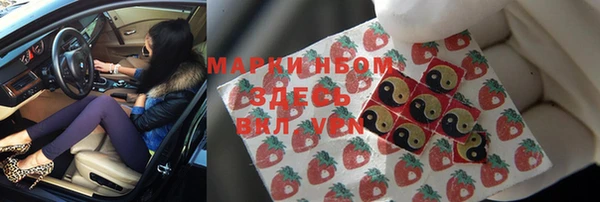 дурь Медногорск