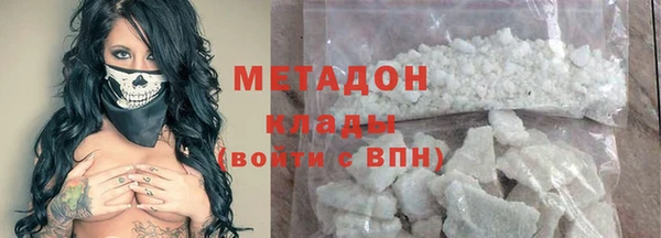 дурь Медногорск