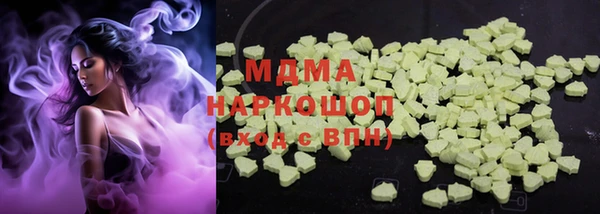 дурь Медногорск