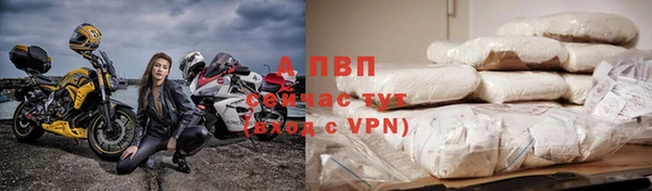 дурь Медногорск