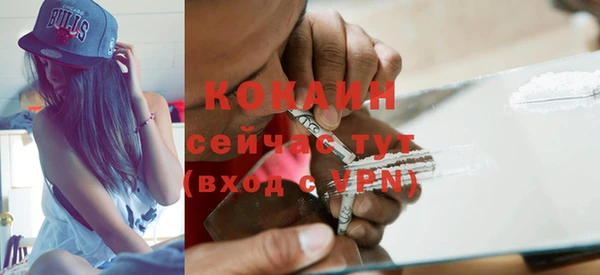 дурь Медногорск