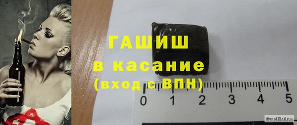дурь Медногорск