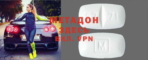 гашик Магас