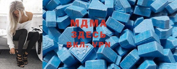 дурь Медногорск