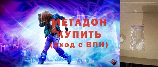 дурь Медногорск