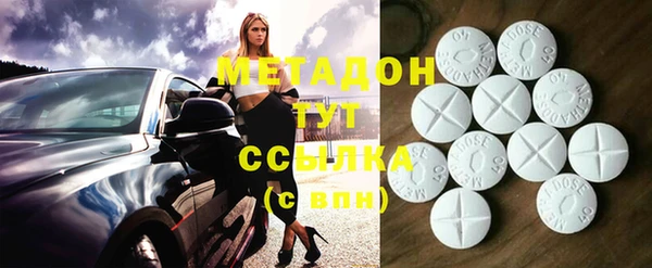 дурь Медногорск