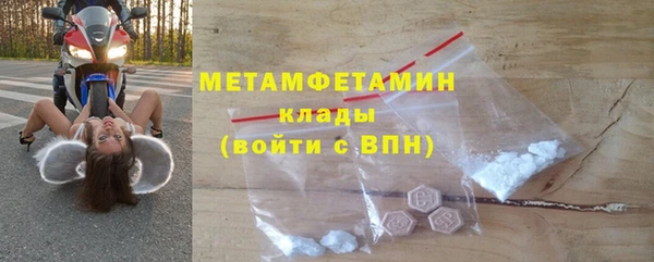 дурь Медногорск