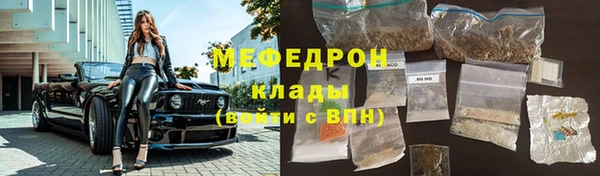 дурь Медногорск