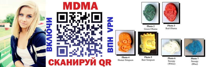 MDMA Molly  Темников 