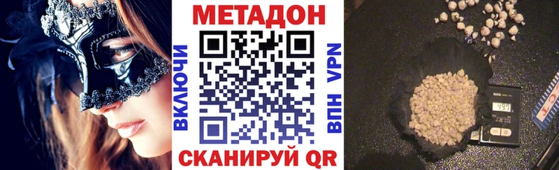 МЕТАДОН белоснежный  даркнет сайт  Темников 