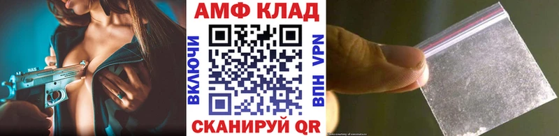Первитин Декстрометамфетамин 99.9%  сайты даркнета формула  Темников 