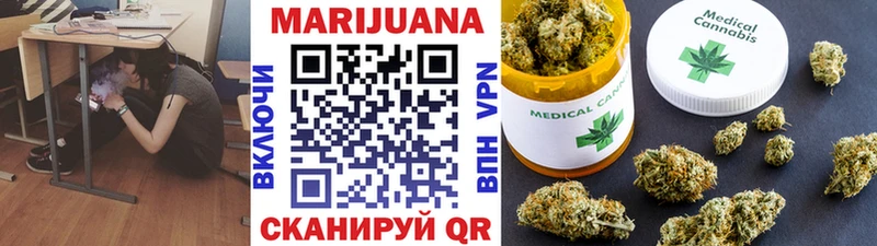 Бошки марихуана конопля  Темников 